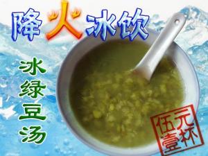 喝绿豆汤有什么好处？绿豆汤的功效与作用