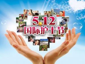5月12日是什么节日？512国际护士节是几月几号