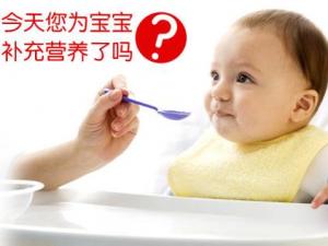 ​如何给宝宝补钙效果最好？宝宝吃什么补钙最好