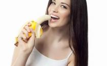 ​香蕉什么时候吃最好？吃香蕉有哪些注意事项